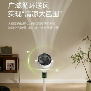 Ventilateur de circulation d'air Midea 13 17,9 pouces noir, ventilateur électrique sur pied avec minuterie et oscillation pour la maison et la chambre - Product Image 6