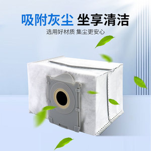 Sac à poussière Ecovacs X11 X11 Pro en fibre antibactérienne pour usage domestique 101-150 m² - Product Image 3