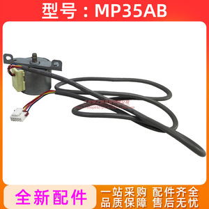 สเต็ปเปอร์มอเตอร์ Mp35ab 12V 16y04f อะไหล่พัดลมแอร์ - Product Image 4