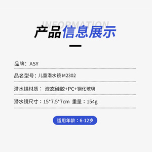 Asy Children's Diving Mask <b>Large</b> <b>Frame</b> Anti Fog Sky Blue For Swimming - Product Image 3