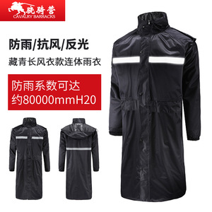 Impermeable de Gabardina para Caballería, Impermeable Largo de una Pieza, Color Negro, para Actividades al Aire Libre, para Hombres Adultos, para Viajes - Product Image 5