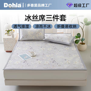 แผ่นรองนอนเย็นลายพิมพ์ Duo Xi Ai Mei Mian Kang ผ้าไหมน้ำแข็ง ขนาด 150x200 ซม. 180x200 ซม. ระบายอากาศได้ดี พับเก็บได้ - Product Image 3