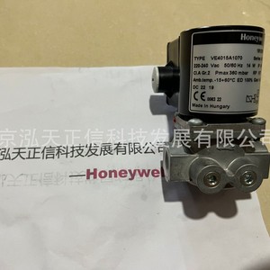 Vannes solénoïdes Honeywell VE4015A1070, VE4015A1005, VE4015A1146, VE4015C1136 - Product Image 4
