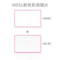 Lentille d'écran en plastique WEIAI pour Nintendo DS Lite, lentille d'écran supérieure + cadre d'écran inférieur