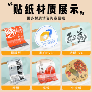 Custom Wonton Dumpling <b>Stickers</b> <b>Round</b> Waterproof Food Grade <b>Labels</b> For Packaging With Water Based Glue 0.1mm Thickness - Product Image 3