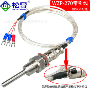 เครื่องตรวจจับอุณหภูมิความต้านทานปลั๊กอินสำหรับการบิน WZP-270 M16 * 1.5 Pt100ซ็อกเก็ตเทอร์โมคัปเปิล - Product Image 2