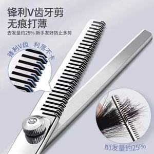 Professional Hairdressing Scissors Stainless Steel Thinning <b>Shears</b> <b>Long</b> <b>Handle</b> For Home Use - Product Image 3