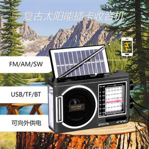 Reproductor MP3 multibanda con linterna LED y radio portátil con energía solar - Product Image 4