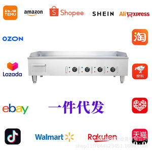 Electric Grill 24 36 48 Inch Stainless Steel Commercial Griddle Cooking For Restaurant Kitchen Equipment - Product Image 1