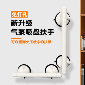 Barres d'appui pour toilettes de salle de bain, 35 pouces, en plastique, antidérapantes, à forte capacité de charge, pour personnes âgées - Product Image 3