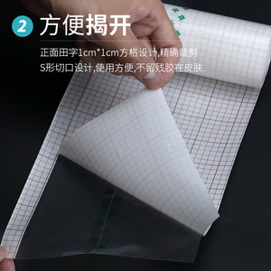 Boaisi PU film plaster <b>dressing</b>, medical breathable wide adhesive tape for wounds, acupoints, and bathing, <b>waterproof</b> and easy - Product Image 4