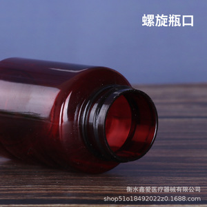 Botella de Vidrio Marrón de 60 ml, 100 ml, 150 ml, 200 ml, Envase Médico y de Belleza a Prueba de Luz con Tapa Metálica Sellada - Product Image 3