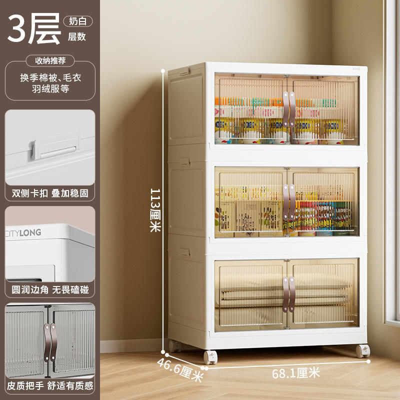 5137 (Combinaison de trois boîtes)