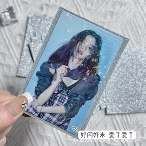 Starry Sky Silk Card Film 61x91mm <b>Plastic</b> Card Sleeve For Credit Card <b>Protector</b> With Shiny Surface - Product Image 5