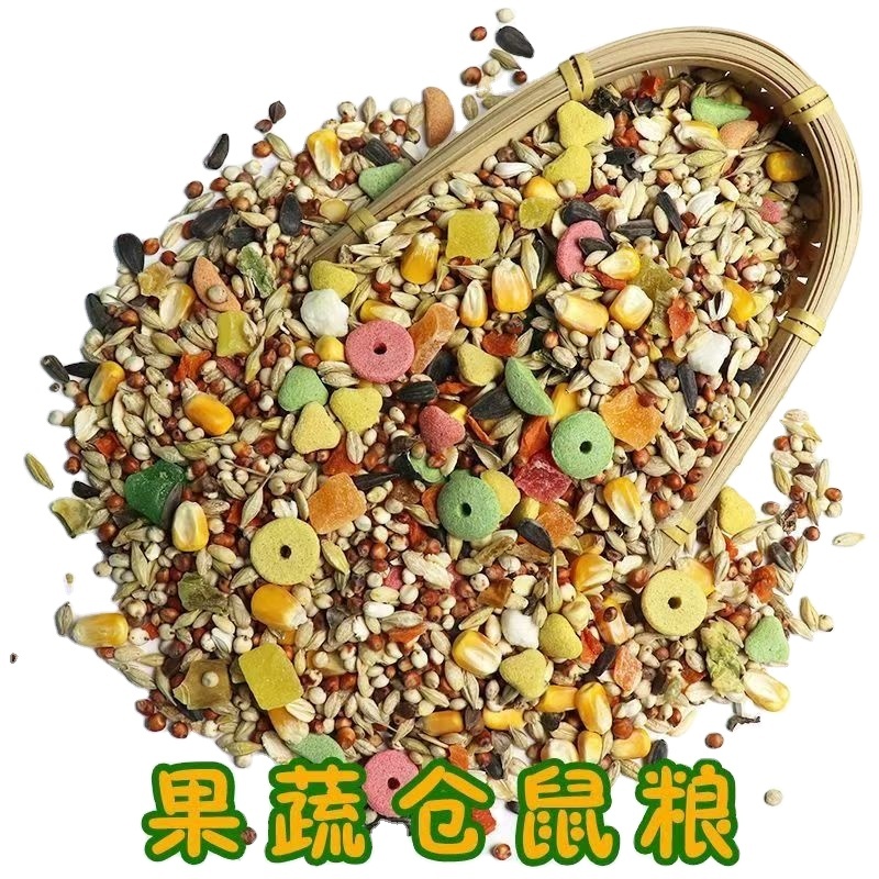 Rapeseed Pet Food High Quality Animal