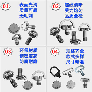 Vis pour appareil photo Tengdafei 15 mm 1/4-20 à tête ronde, fixation rapide, nickelée, en acier inoxydable - Product Image 4