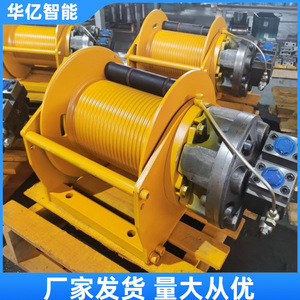 กว้านไฮดรอลิกอัจฉริยะ Huayi 10 ตัน สำหรับงานหนักในอุตสาหกรรมเหมืองแร่ - Product Image 5
