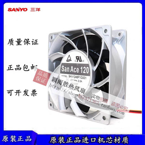 พัดลมแกน Sanyo San Ace 120 ขนาด 48V 2.0A 120 มม. พัดลมระบายความร้อนอุตสาหกรรมแบบปริมาณลมสูง - Product Image 5