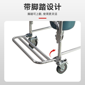 Shunkangtai <b>Commode</b> <b>Chair</b> With Backrest And Armrests Wheeled Toilet Stool Transfer <b>Chair</b> White - Product Image 4