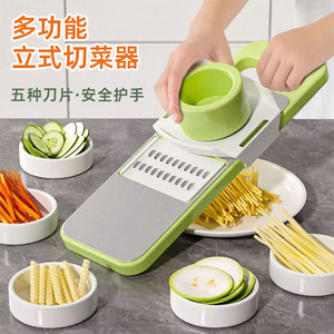 <b>Multifunctional</b> <b>Vegetable</b> <b>Cutter</b> With 5 Blades Safety Guard For Kitchen Use - Product Image 1