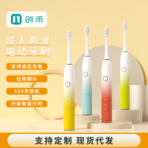 Cepillo de Dientes Eléctrico con Cerdas Suaves, Recargable de 1200 mAh, Impermeable, Portátil, para Viajes - Product Image 3