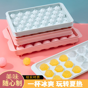 Creative 33 Compartment Round Ice Cube Tray With Lid Quick Freezing Easy Demolding For Homemade Ice Balls Refrigerator Use - Product Image 1