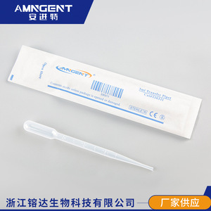 ปิเปตต์พลาสติกแบบใช้แล้วทิ้ง Angentech Pasteur ขนาด 1 มล. 3 มล. สำหรับใช้ในห้องปฏิบัติการ - Product Image 2