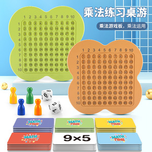 Tablero de aprendizaje de multiplicación FD177, juego de práctica de tabla de multiplicar de 1 a 10 para niños de 4 a 7 años, juguete educativo de matemáticas - Product Image 4
