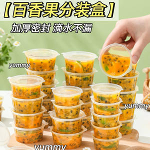 Contenant alimentaire hermétique pour fruits de la passion avec couvercle à clip, compatible micro-ondes, idéal pour les repas à emporter et les voyages - Product Image 2