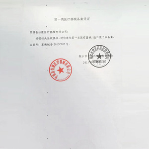 Disposable Ostomy Bag One Piece Self Adhesive <b>Plastic</b> <b>Stool</b> Bag Medical Accessory For General Use - Product Image 3