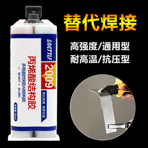 Acrylic AB <b>glue</b>, <b>strong</b> adhesive, fast-drying, high-temperature resistant, for bonding wood, metal, stainless steel, ceramics, - Product Image 3
