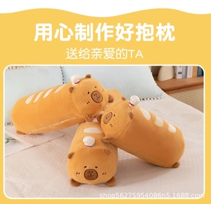 Best-Selling Croissant Stuffed Toy Capybara Bear <strong>Transformation</strong> Bed Bench <strong>Pillow</strong> Sleep Cushion Plush Material Party