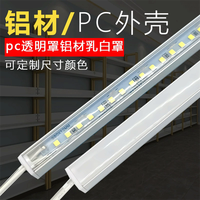 No Flicker Eye Friendly USB LED Light Bar Reduce Eye Strain for Long Time Working Office Desk Computer Side Lighting
