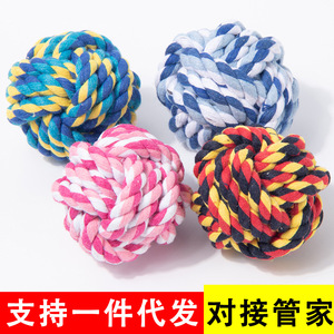 Jouet en corde pour chien, balle en coton, jouet à mâcher durable pour jeux en extérieur, taille moyenne, fournitures pour animaux de compagnie - Product Image 3