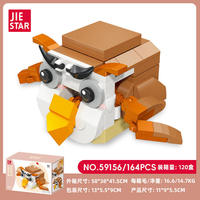 Jeu d'empilage d'animaux Jiestar Hippopotame Aigle Tigre MOC Briques de construction Modèle Jouet de construction pour enfants Cadeau
