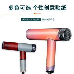 Confu Hair Dryer Skin Protective <b>Film</b> Marble Design PVC Sticker Easy Apply No Residue - Product Image 2