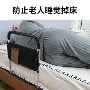 MK01009-40PT <b>Bedside</b> Handrail 120cm Adjustable Length Anti Fall Coating For Elderly Assistive Railings - Product Image 3