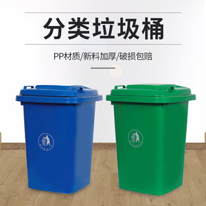 Recyclable Waste Sorting <b>Bin</b> 50L With Lid Rectangular Indoor Outdoor Use For Office Commercial Hotel Home Kitchen Storage - Product Image 3