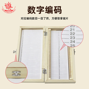 Wooden glass slide storage boxes (25, 50, or 100 slides each), finely crafted with 1.2mm <b>gap</b> between slots. - Product Image 3