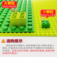 Jouet éducatif pour enfants compatible, 40 pièces, blocs de construction en plastique à grandes particules, plaque de base, bricolage, animaux, thème nature