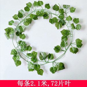 Giả hoa nho khoai lang nho Creeper Ivy lá twining hoa nho nhân tạo mây - Product Image 3