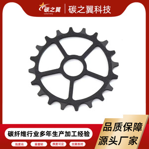 ชิ้นส่วนพวงมาลัยคาร์บอนไฟเบอร์ คาร์บอนวิง สำหรับรถแข่ง ผลิตด้วยเครื่อง CNC ตัดแต่งตามสั่ง - Product Image 3