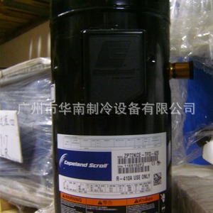คอมเพรสเซอร์โคปแลนด์สโครล รุ่น ZP72KCE TFD 420 R410A 6 แรงม้า สำหรับใช้กับเครื่องปรับอากาศเท่านั้น - Product Image 4