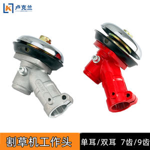 Petite tondeuse à gazon à deux temps 13940FS1205 avec engrenage de coupe et boîte de vitesses en plastique Songhua - Product Image 2