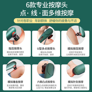 Pistola de masaje Dolphin Hammer de 15 niveles de vibración profunda, portátil, inalámbrica y recargable para cuello, espalda y piernas - Product Image 5