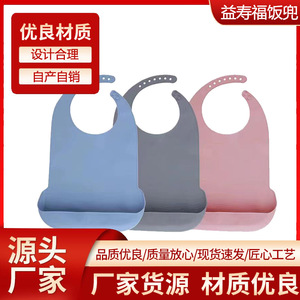 Babero de silicona para adultos, impermeable y lavable, para ancianos y pacientes, color sólido, azul real, rosa, gris oscuro - Product Image 5