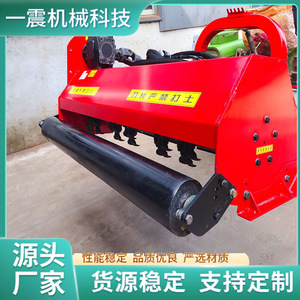 Machine de paillage, équipement agricole rouge multifonctionnel pour usage agricole - Product Image 3