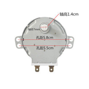 Moteur synchrone Galanz SS-5-240-TD 220 240V 50Hz 5Rpm 4W pour plateau tournant de four à micro-ondes - Product Image 2