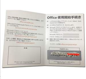 <span class=keywords><strong>Microsoft</strong></span> <span class=keywords><strong>Office</strong></span> 2019 Home and Business คีย์ลิขสิทธิ์ออนไลน์แบบตลอดชีพ รับประกัน 12 เดือน มีสินค้าในสต็อก ภาษาญี่ปุ่น - Product Image 4