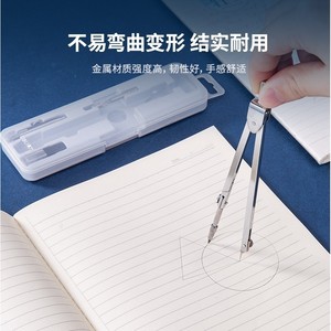 Juego de herramientas de dibujo de acero inoxidable Deli Metal Compass 8603 para estudiantes, exámenes, dibujo técnico, 45x174 mm - Product Image 4